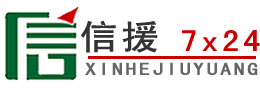 文县道路救援送油