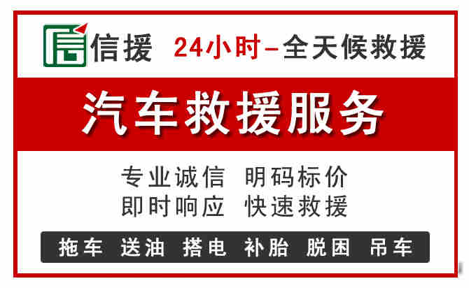 文县中途汽车送机油