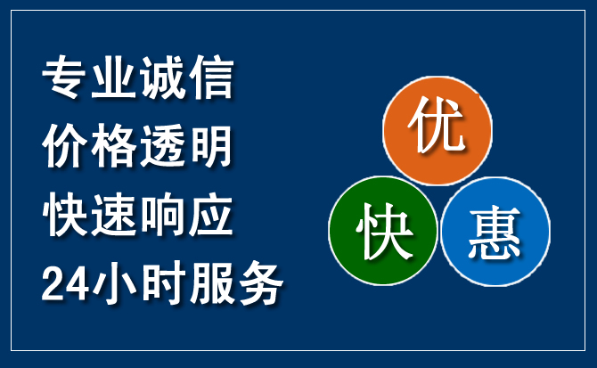 文县汽车救援送柴油